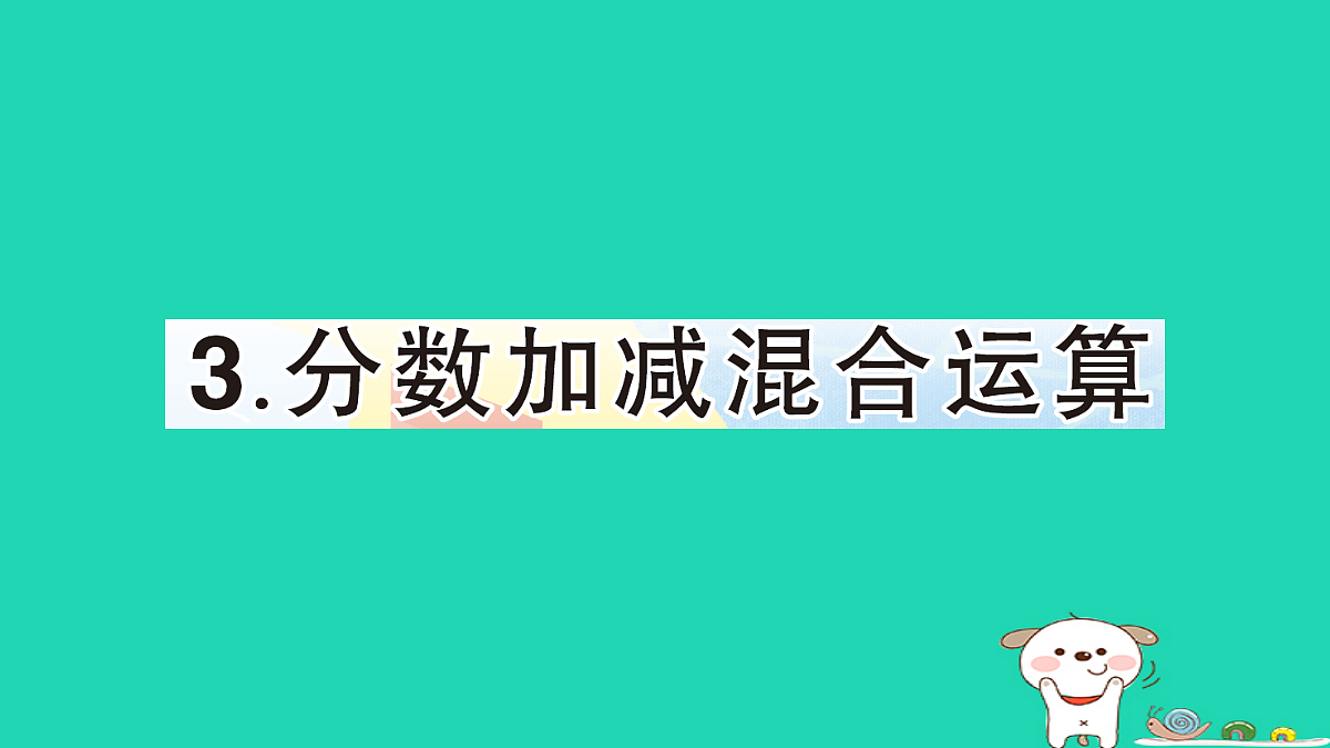 18350485第1页