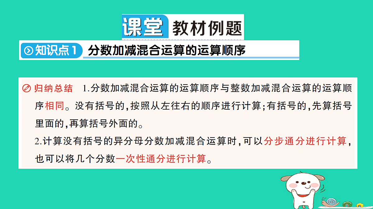 18350485第2页