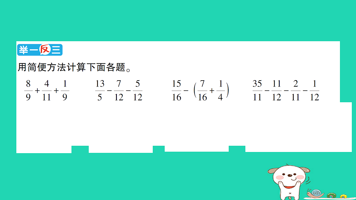 18350485第5页