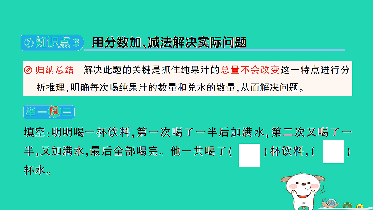 18350485第6页