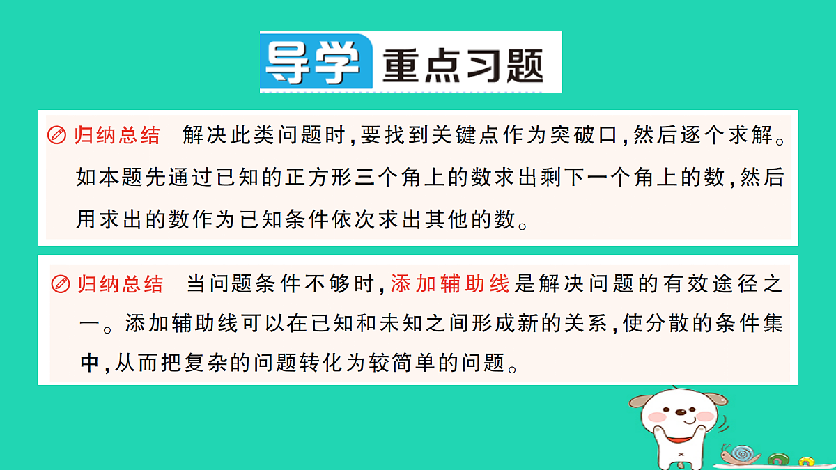 18350485第7页