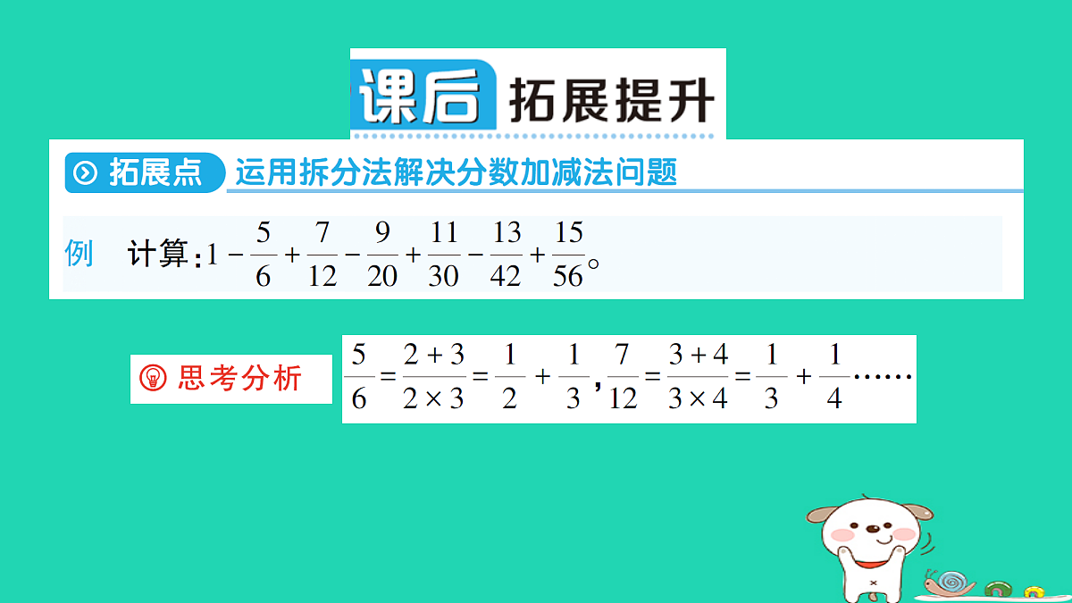 18350485第8页