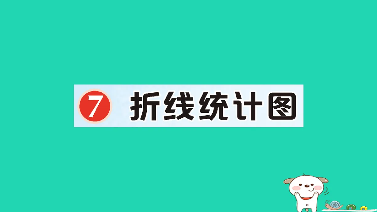 18350489第1页