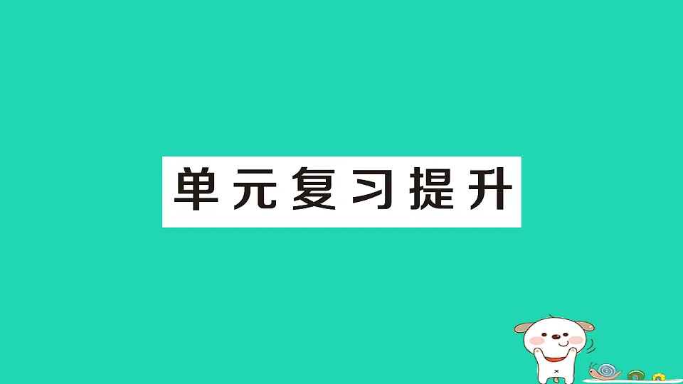 18350490第1页