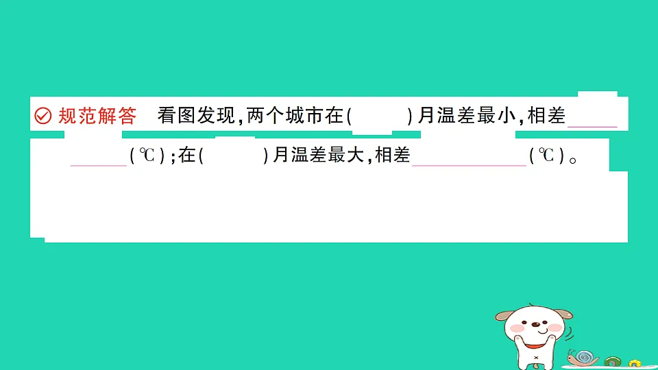 18350490第6页