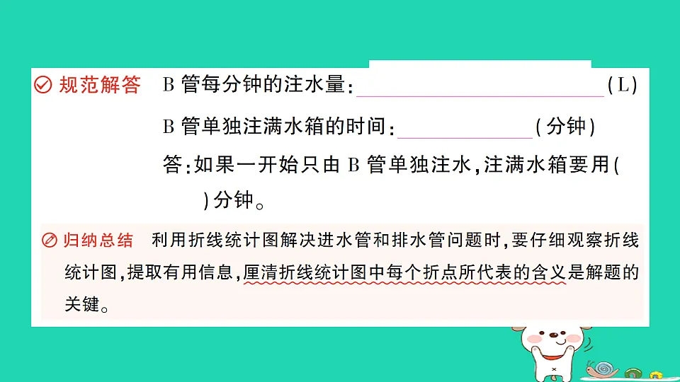 18350490第8页