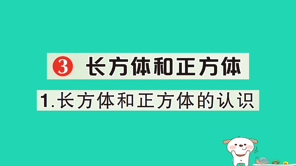 18350683第1页