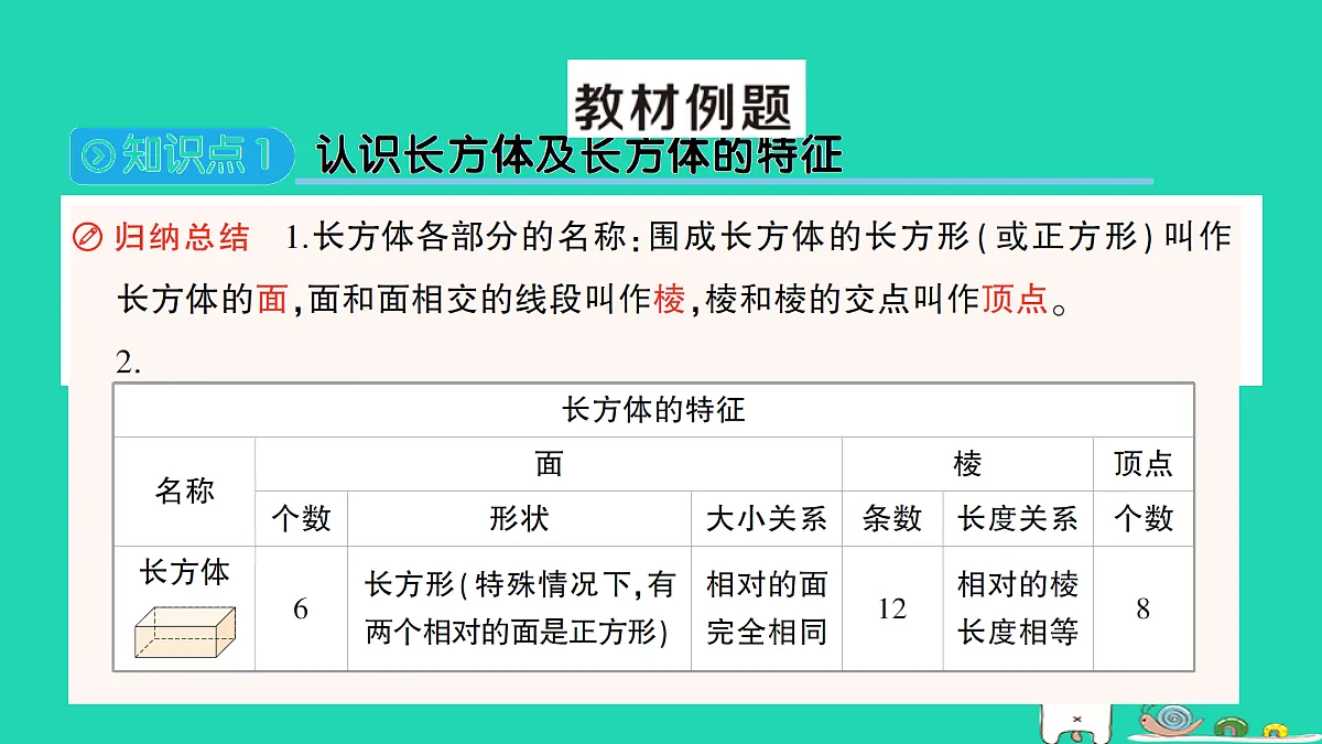 18350683第2页