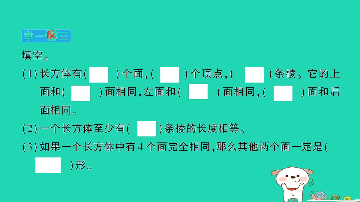 18350683第3页