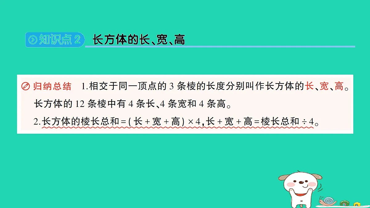18350683第4页