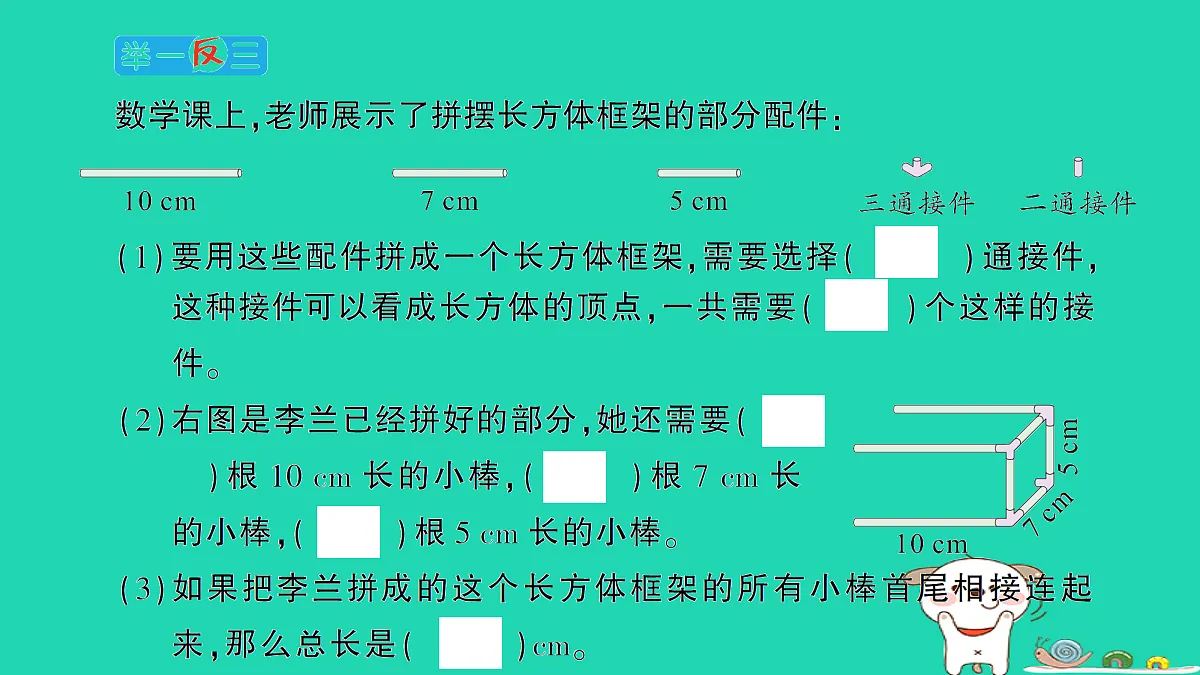 18350683第5页