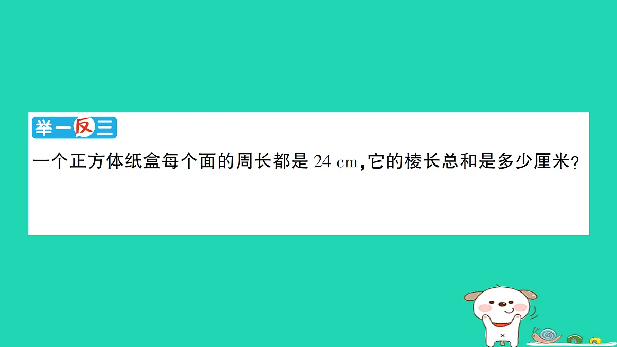 18350683第7页