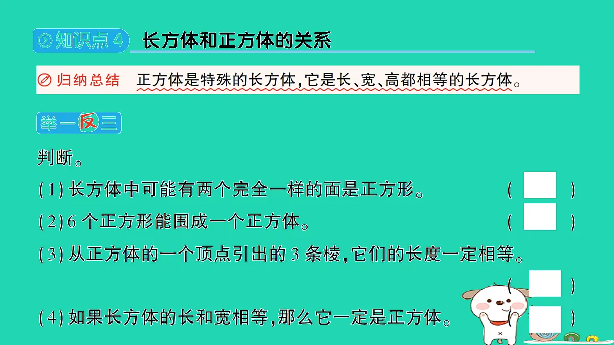 18350683第8页