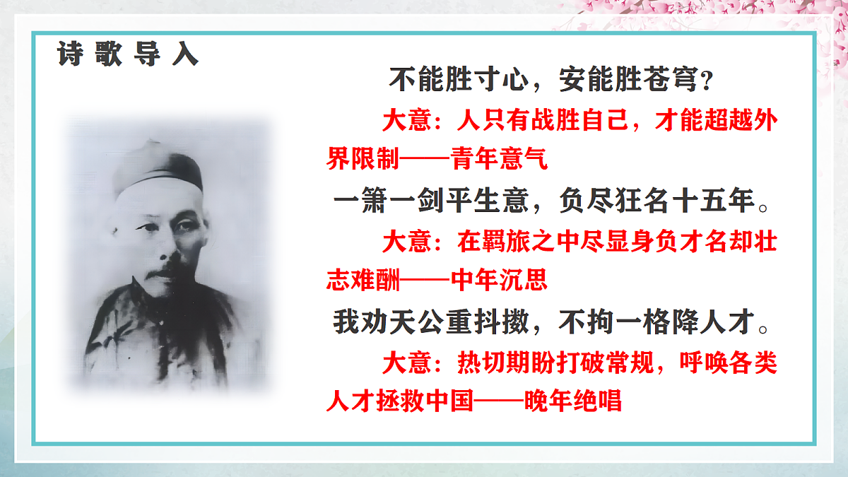 18350685第1页