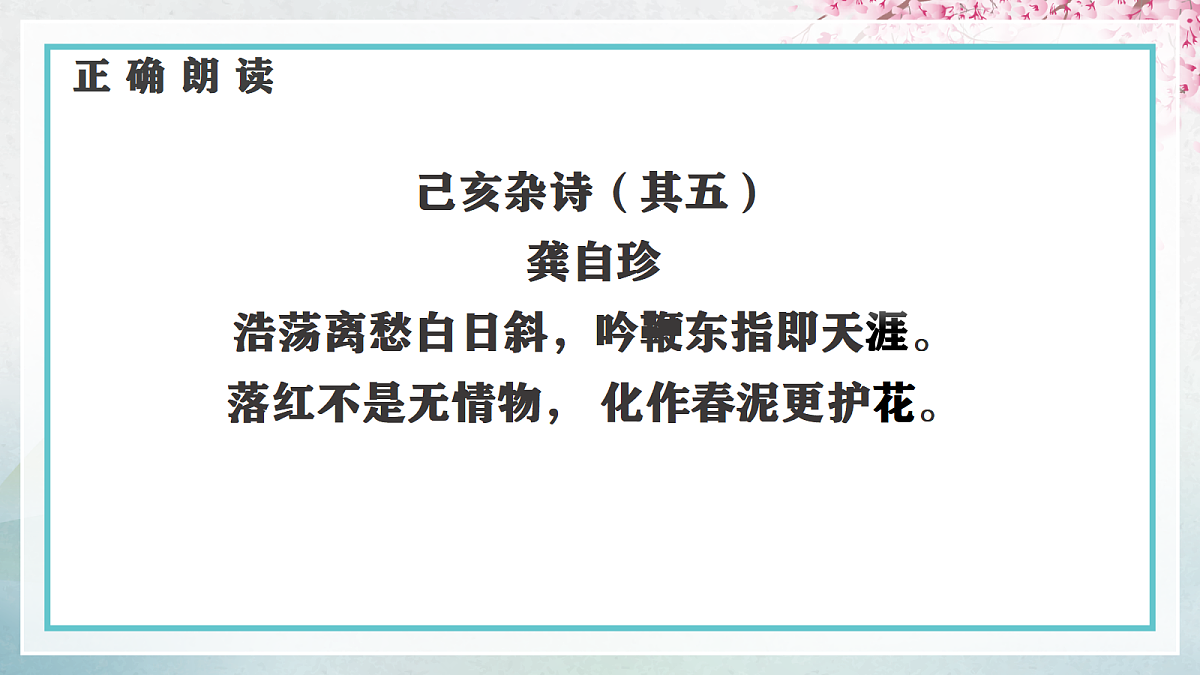 18350685第3页