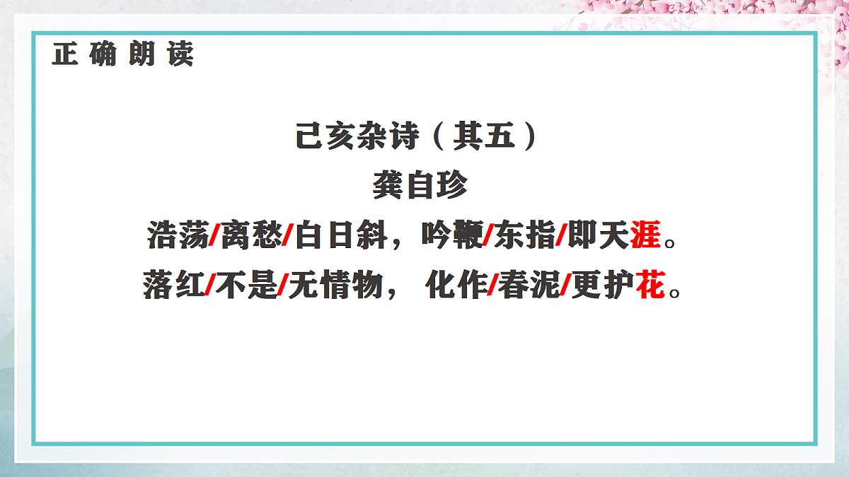 18350685第4页