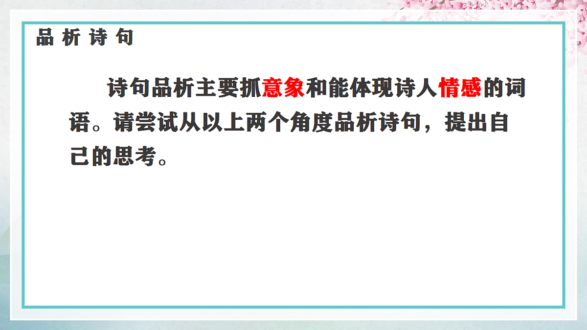 18350685第5页