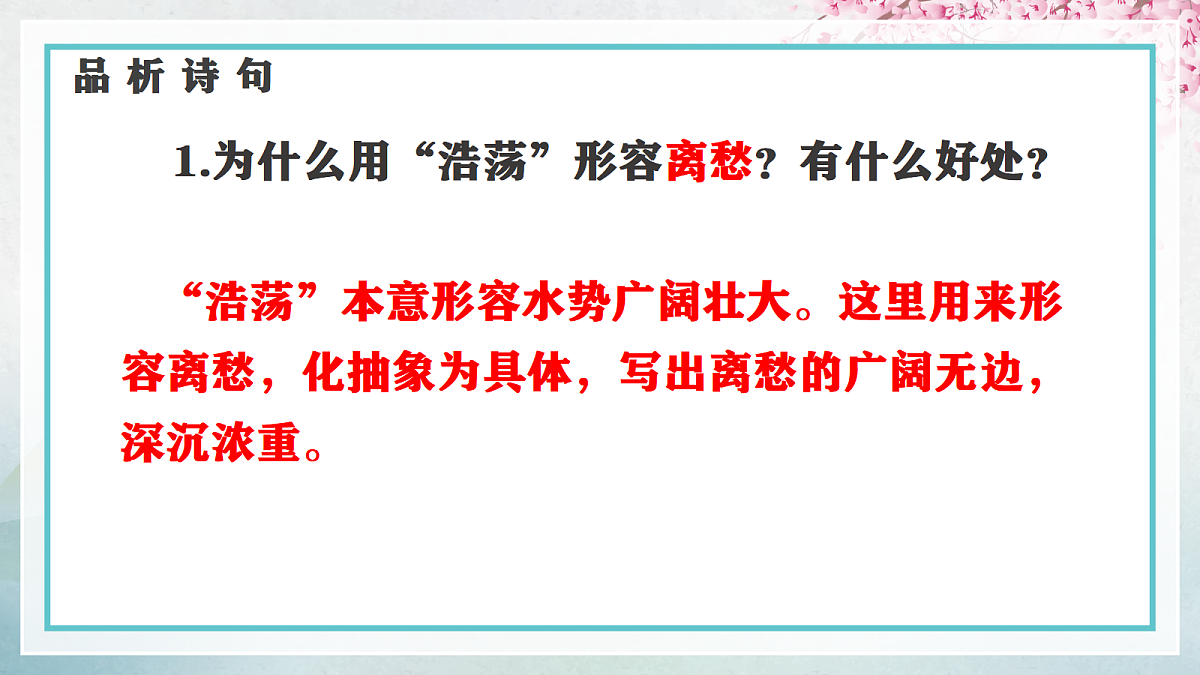 18350685第6页