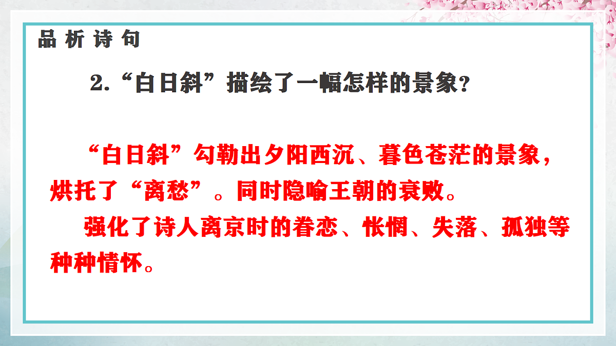 18350685第7页