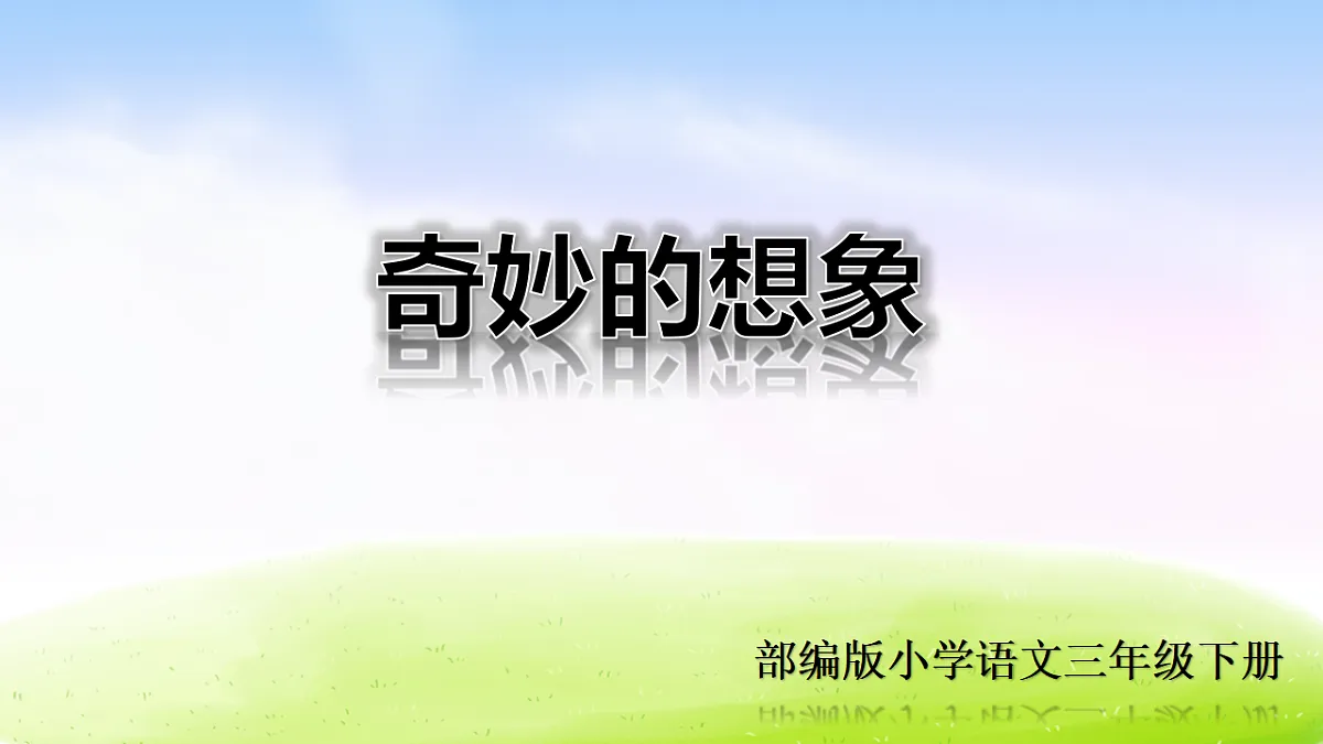 18351405第1页