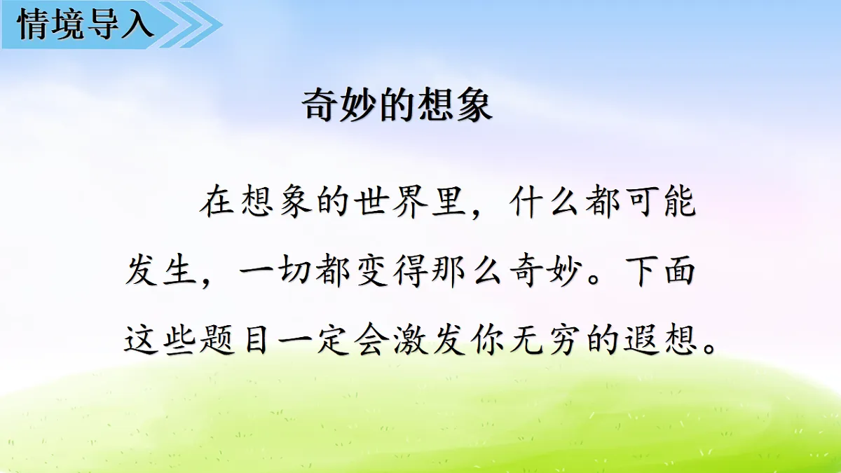 18351405第2页