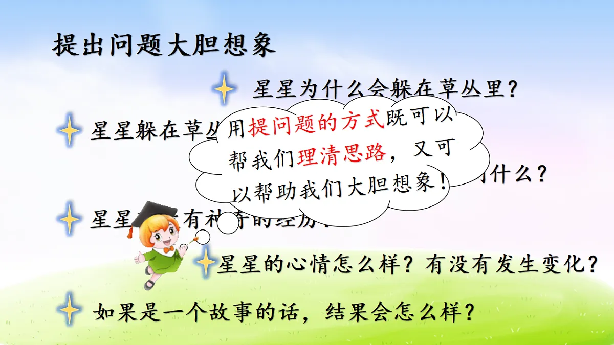 18351405第7页
