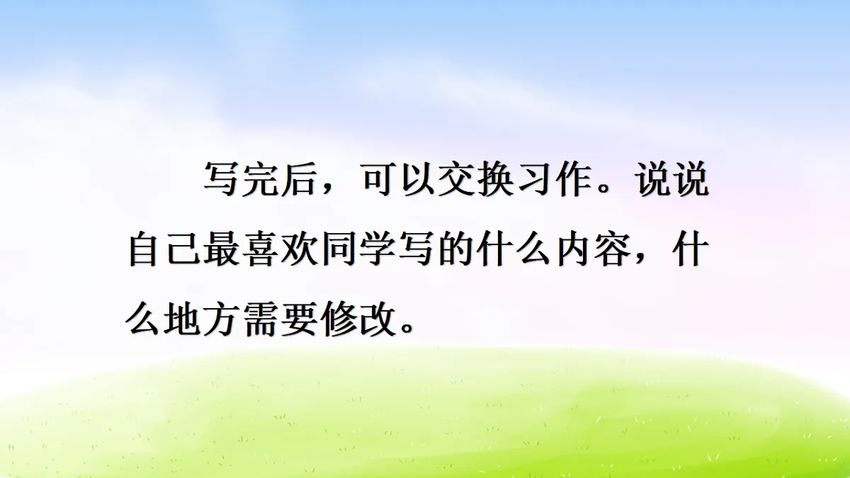 18351405第8页