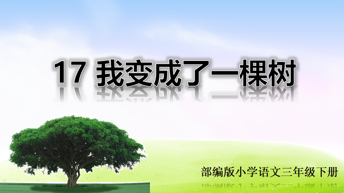 18351409第1页