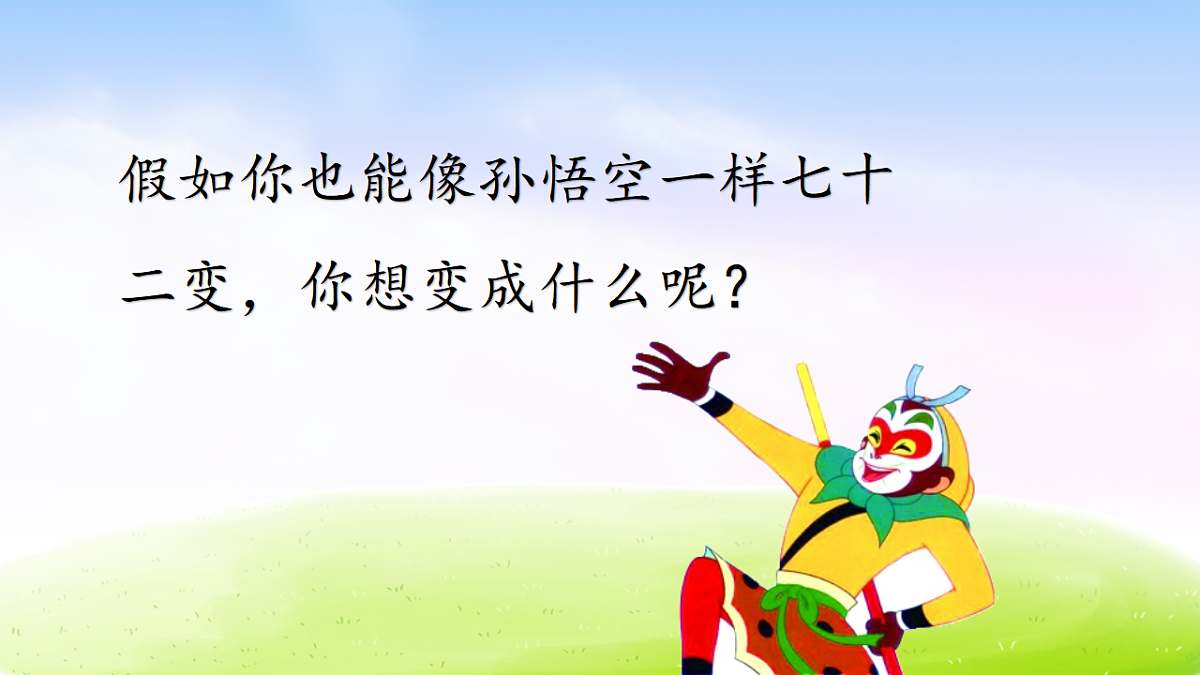 18351409第2页