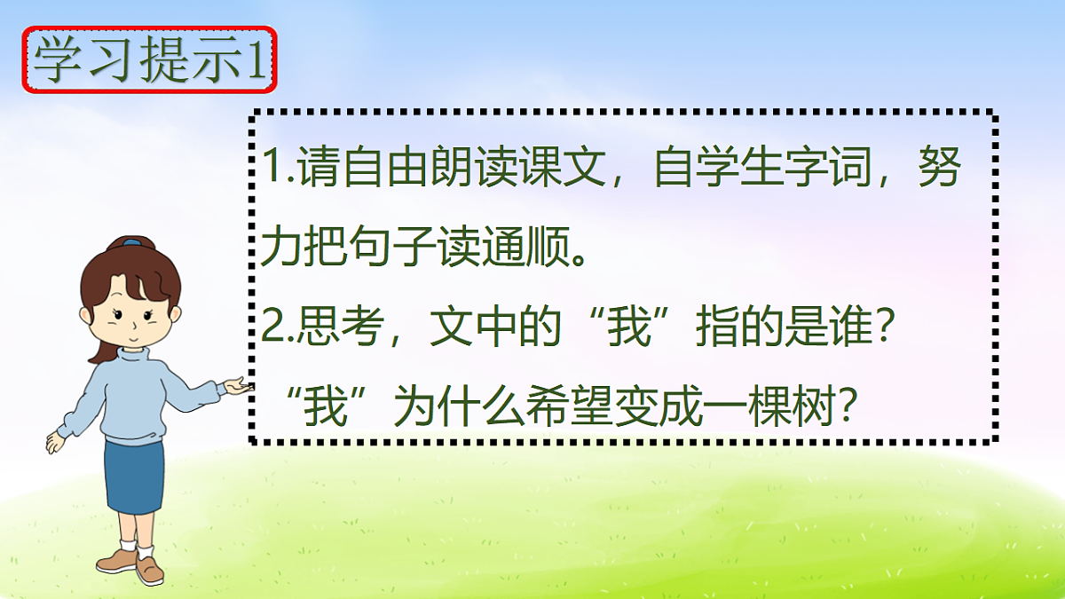 18351409第4页
