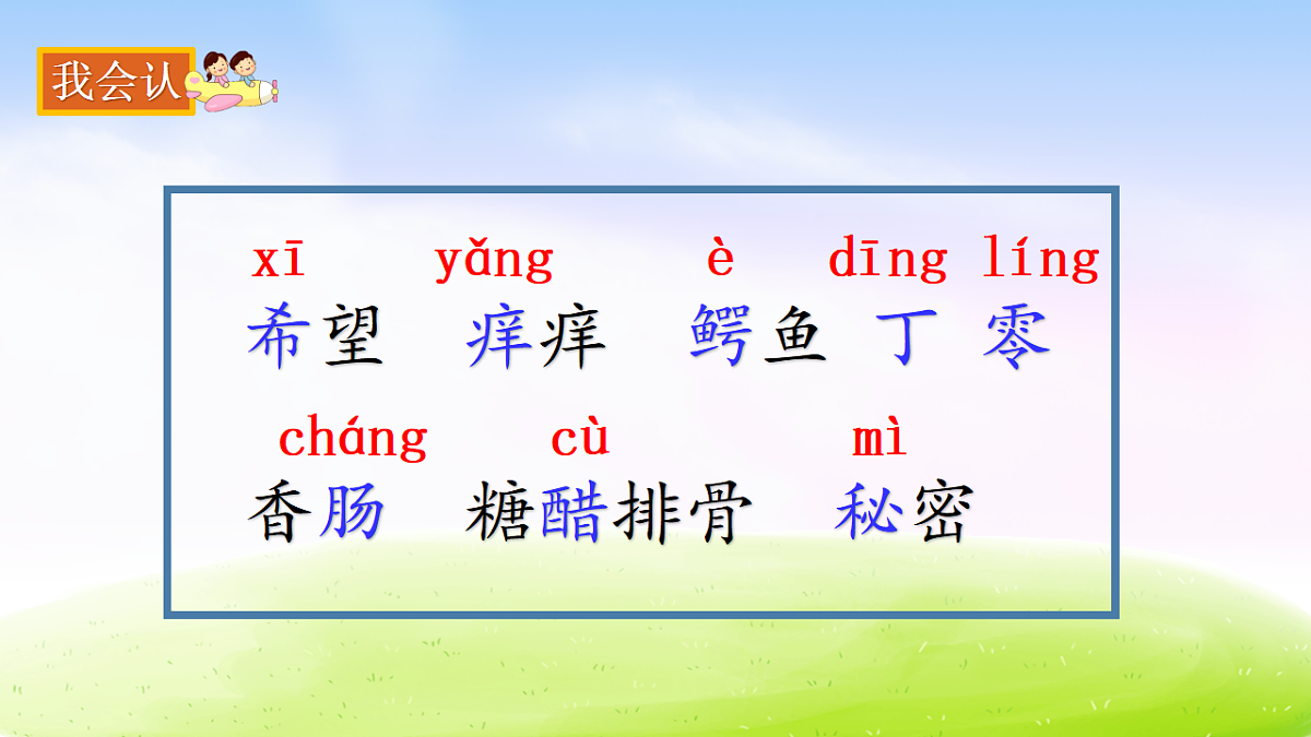 18351409第5页