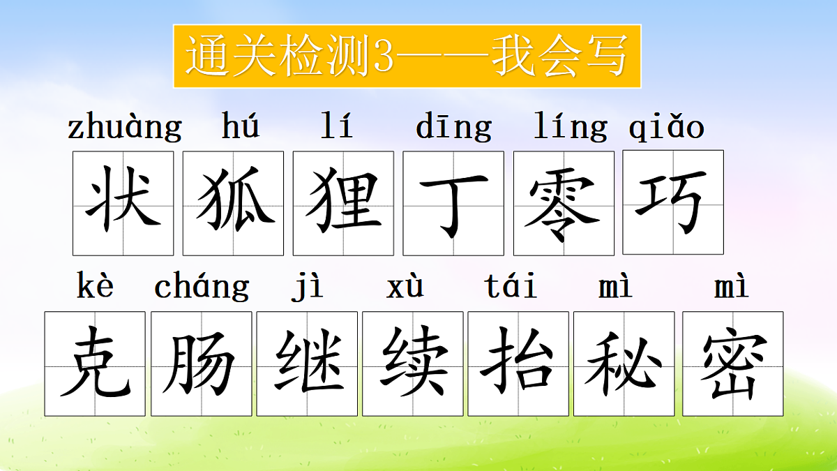 18351409第6页