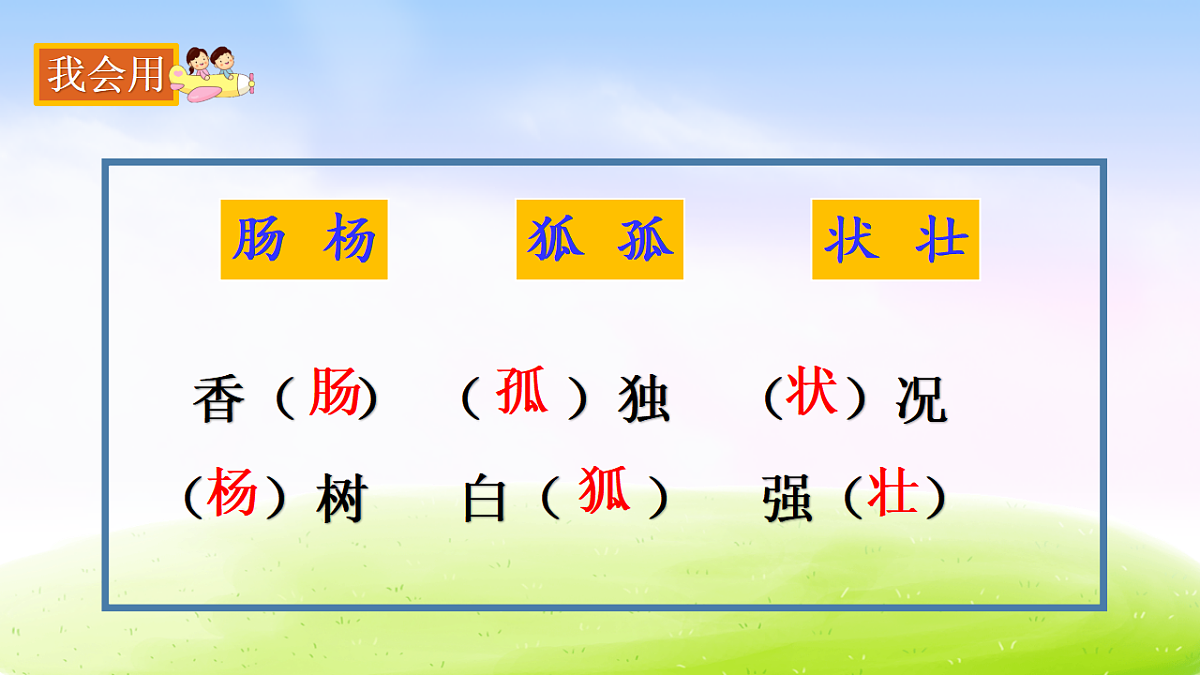 18351409第8页