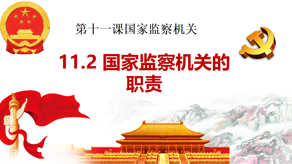 18351908第1页