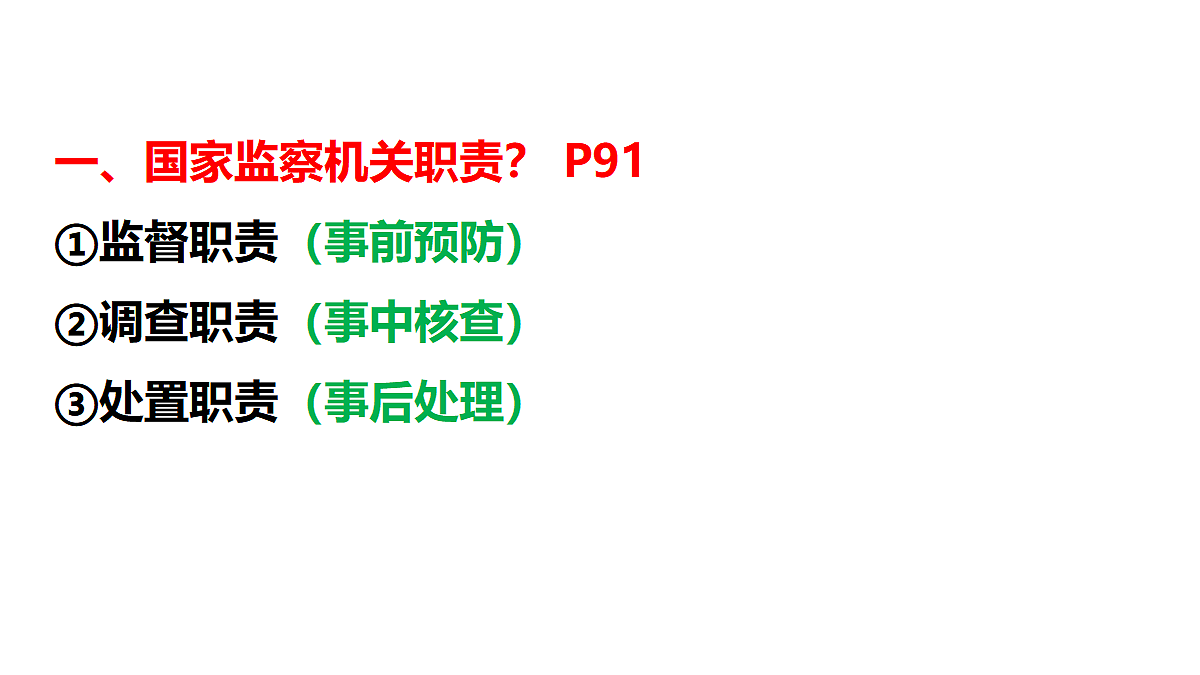 18351908第2页