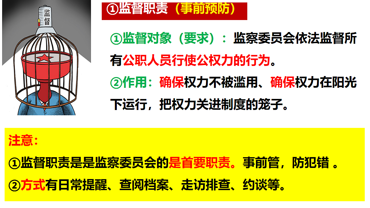 18351908第4页
