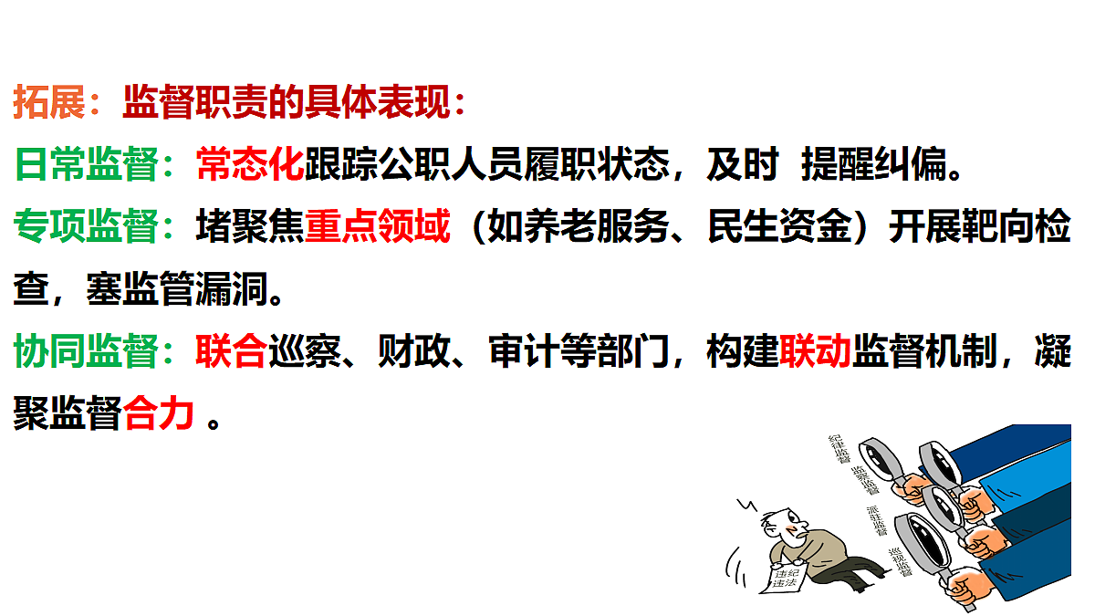 18351908第5页