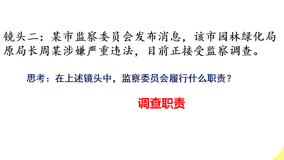 18351908第6页
