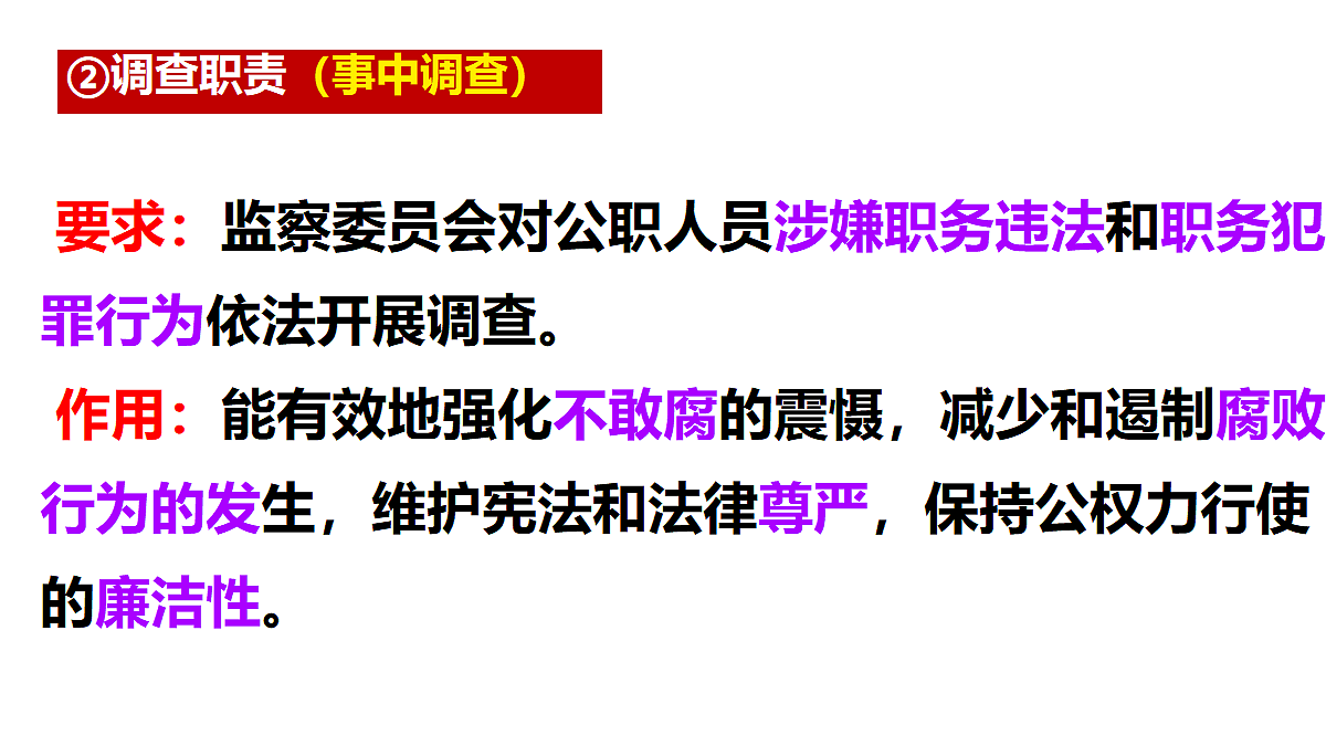 18351908第7页