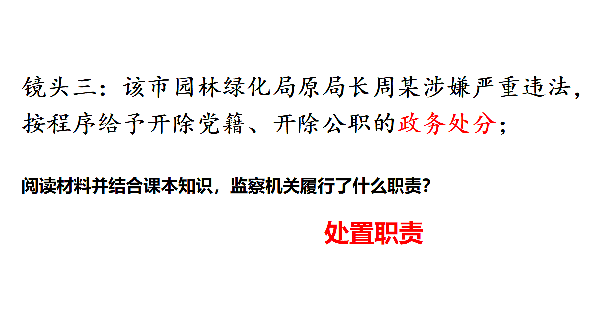 18351908第8页