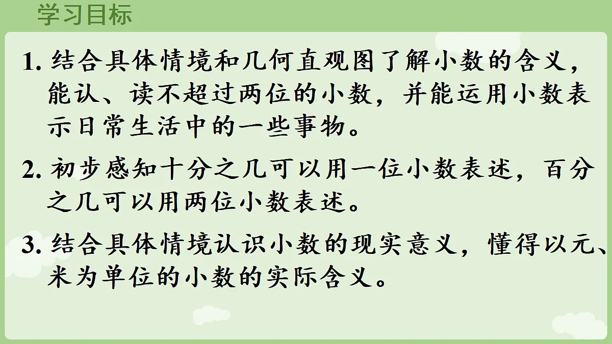 18351911第2页