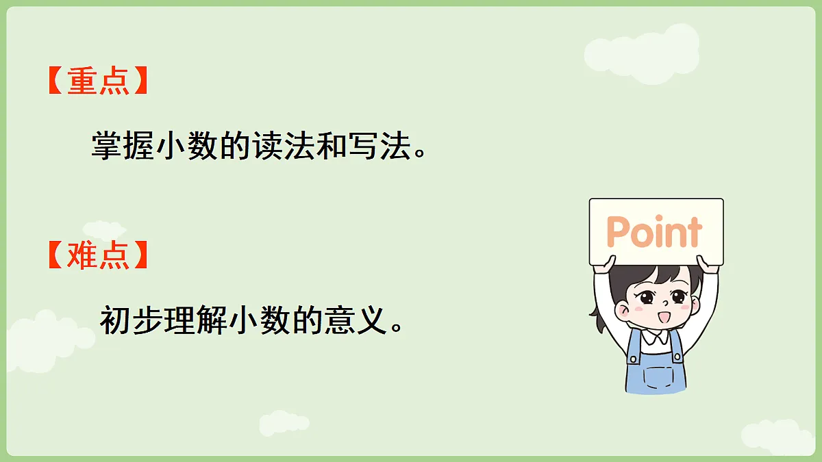 18351911第3页
