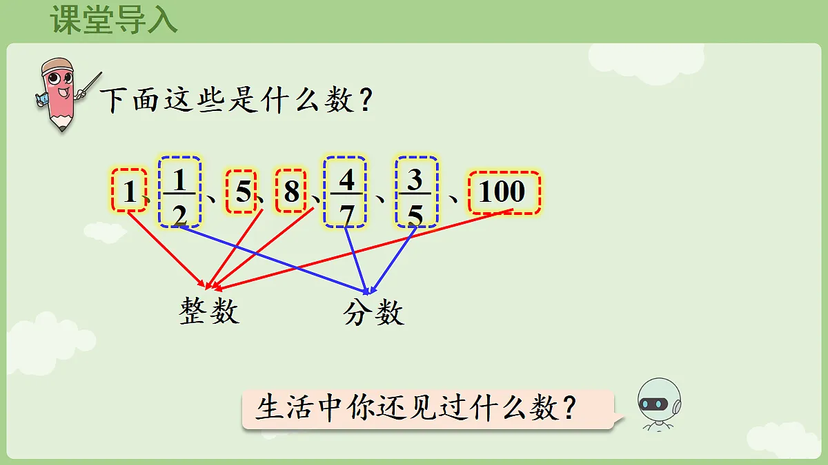 18351911第4页