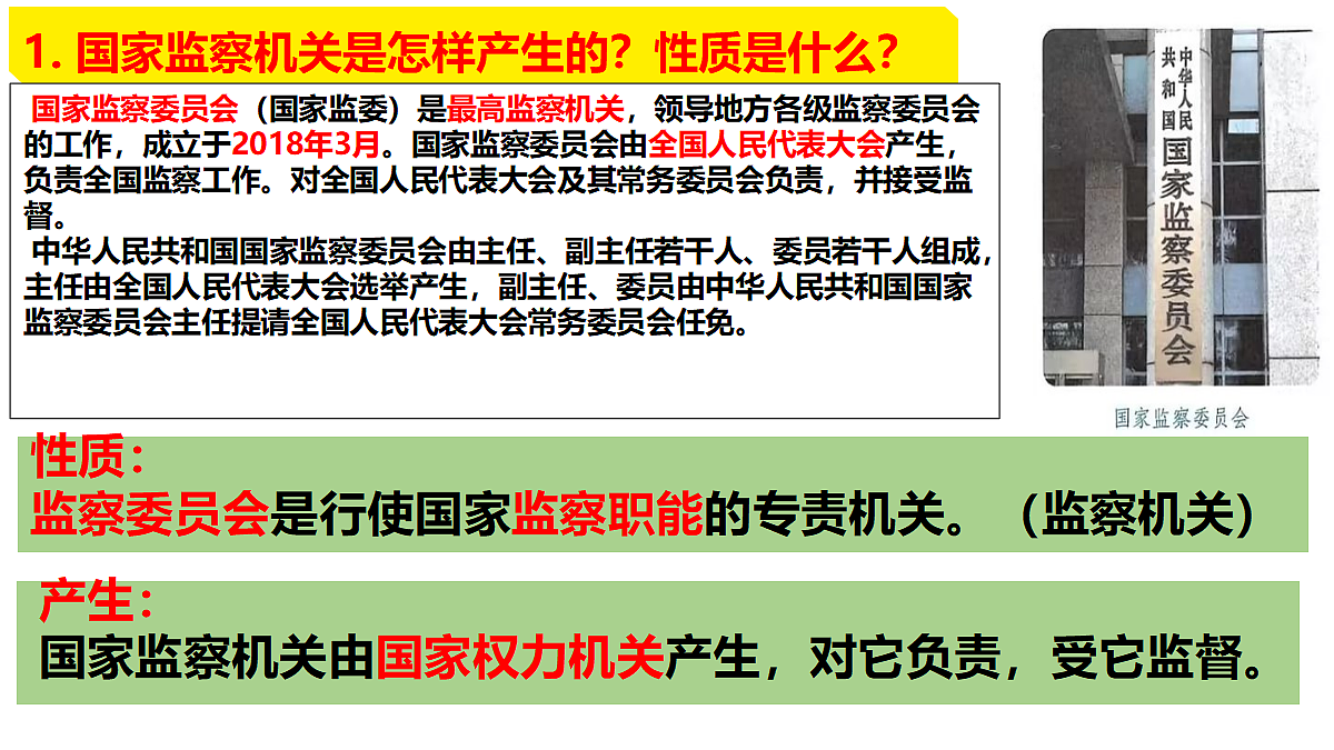 18351965第4页