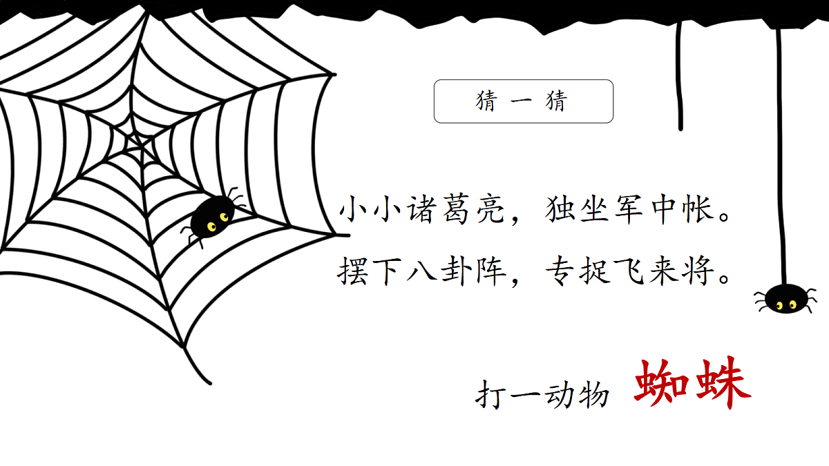 18352001第2页