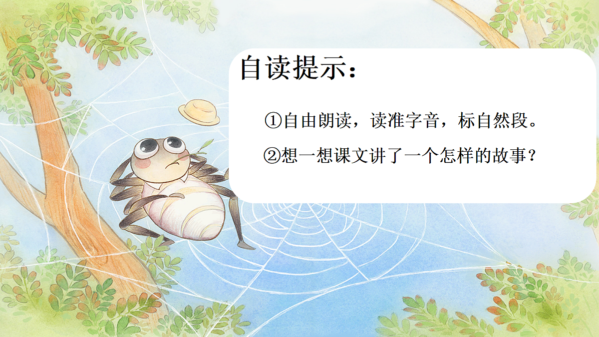 18352001第3页