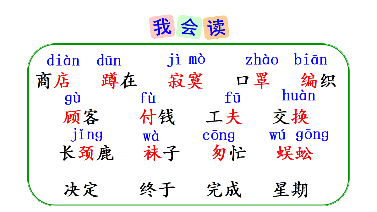 18352001第4页