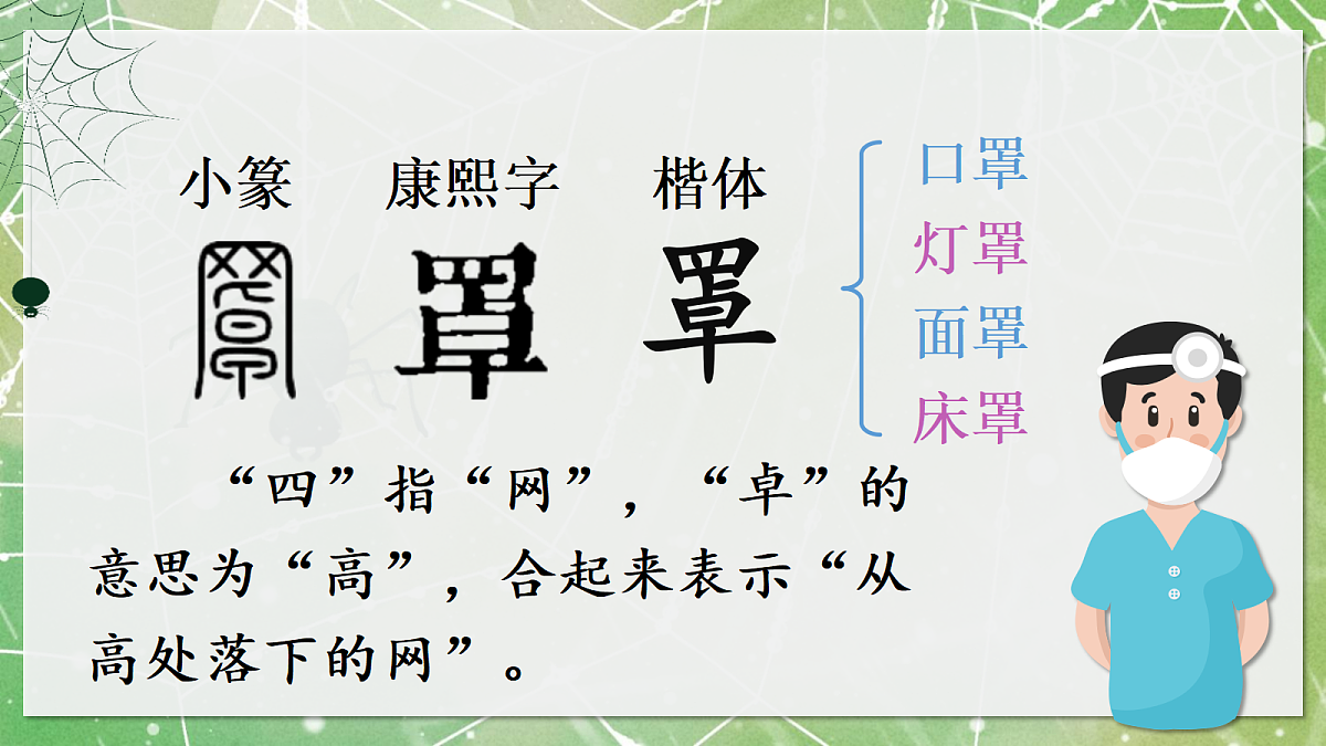 18352001第6页