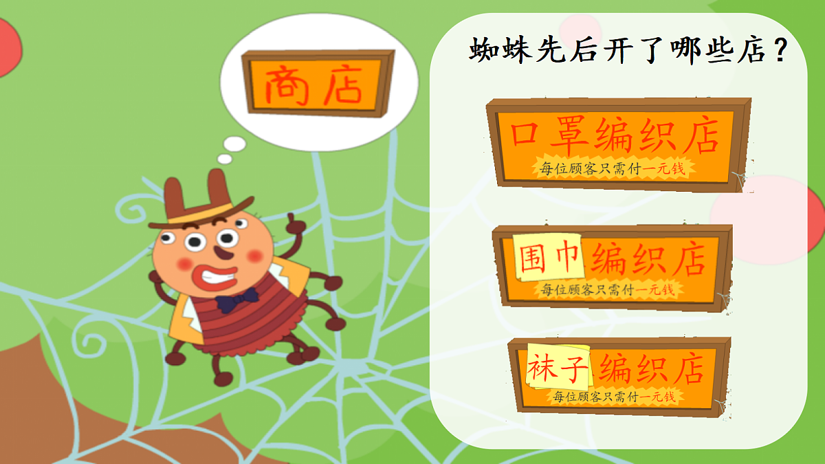 18352001第8页