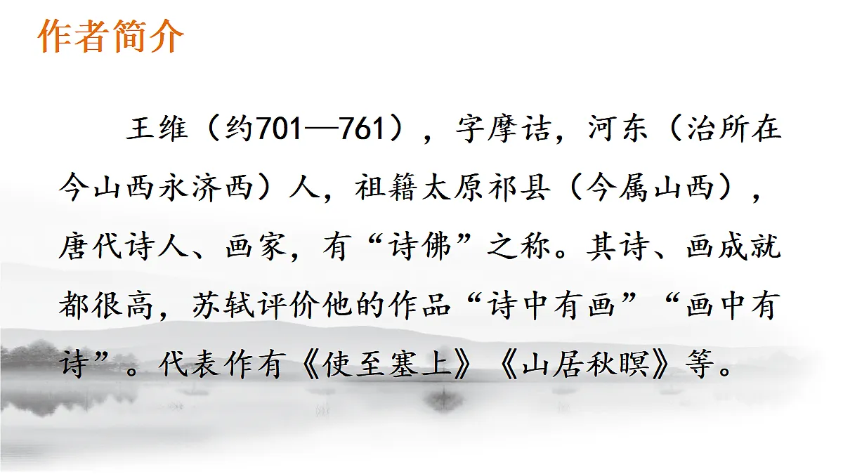 18352403第4页